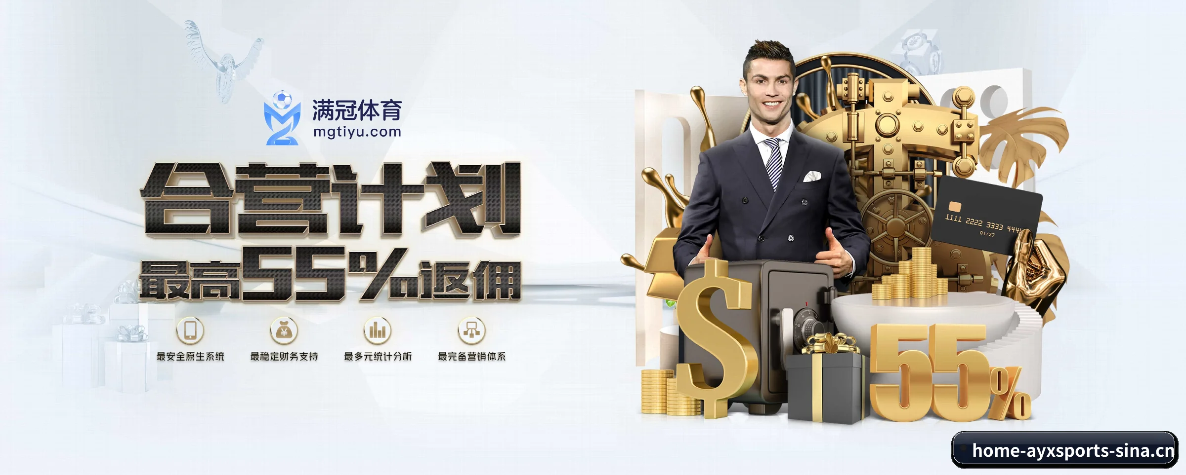 爱游戏体育 APP(ayxsports)