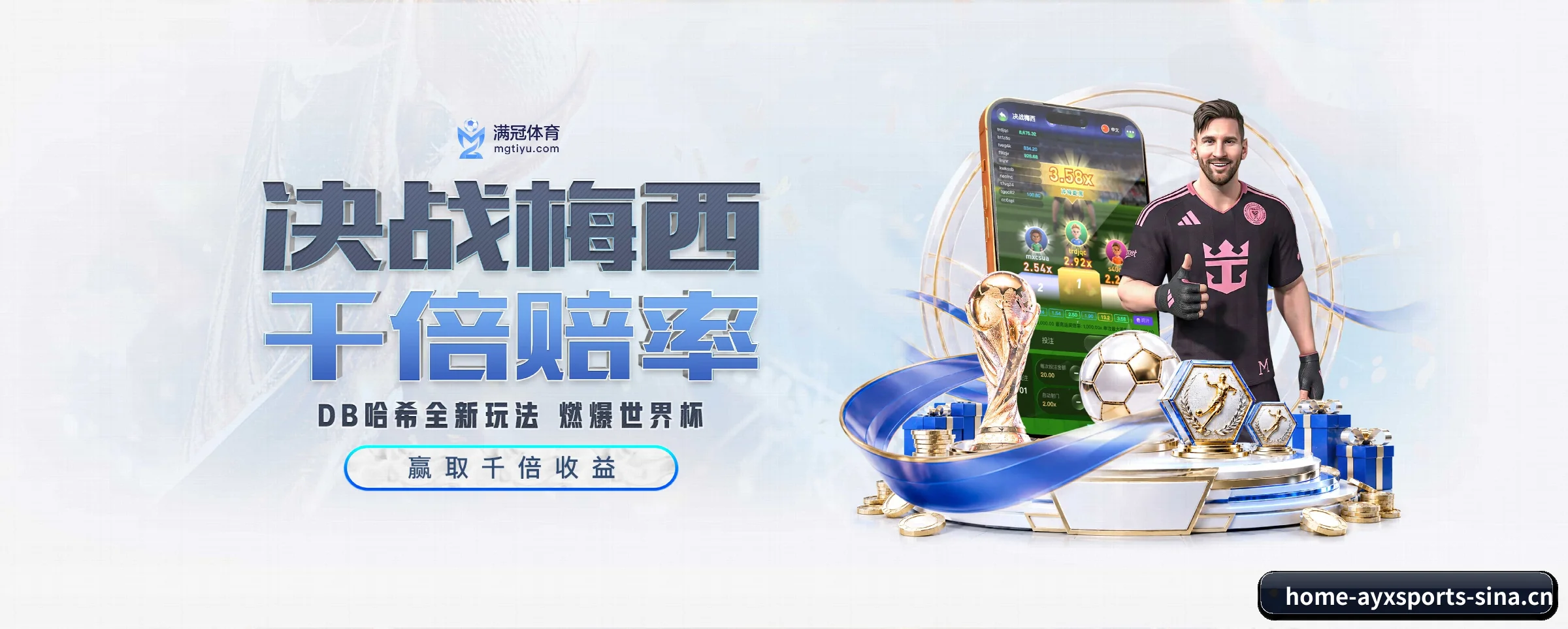 未来愿景 - 长期内容价值积累 | ayxsports